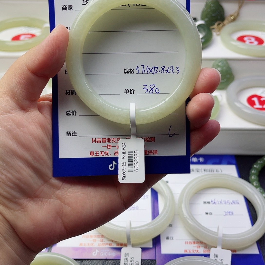 未镶嵌手镯和田玉y*