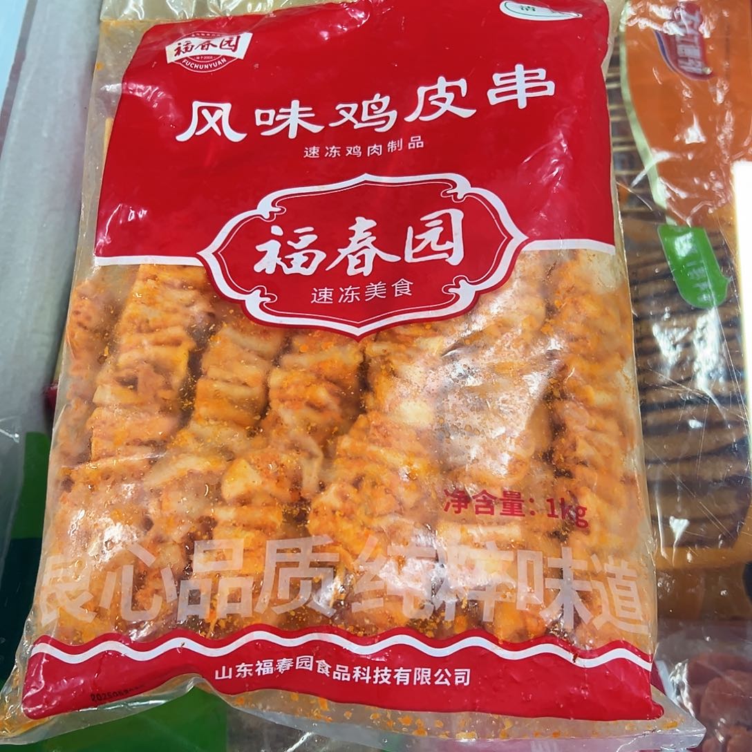 365食用农产品香港特别行政区鸡皮串两袋