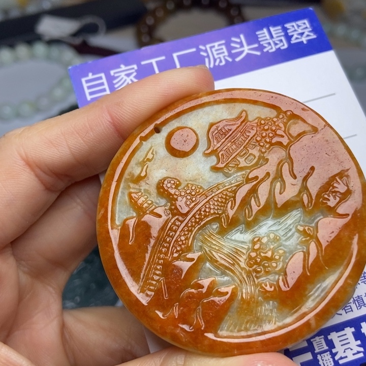 翡翠颈饰未镶嵌翡翠