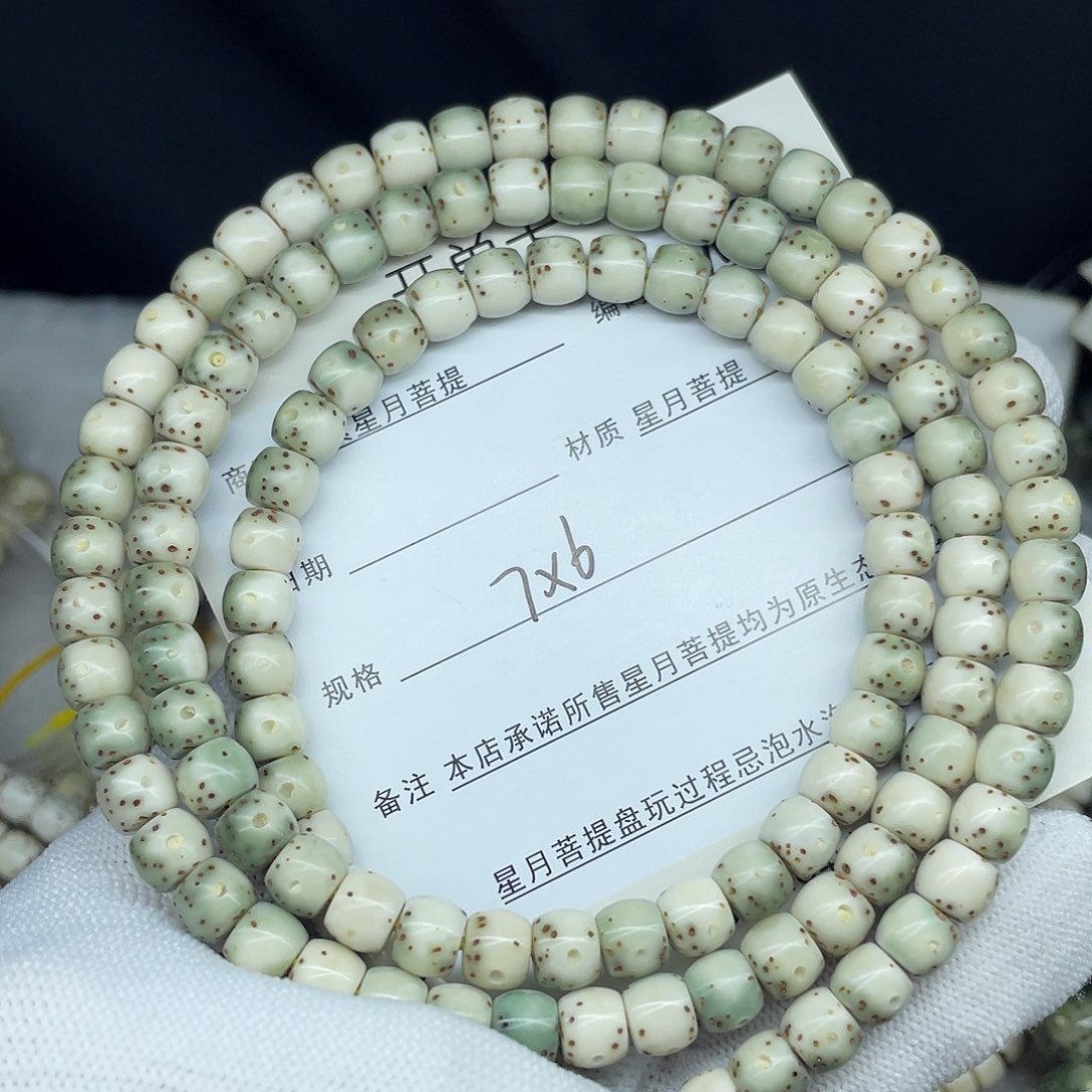 星月菩提手串7-6，N8。