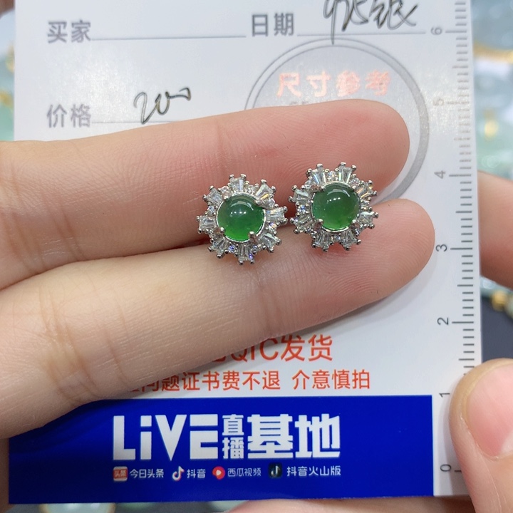 翡翠颈饰未镶嵌萝**叶吊坠
