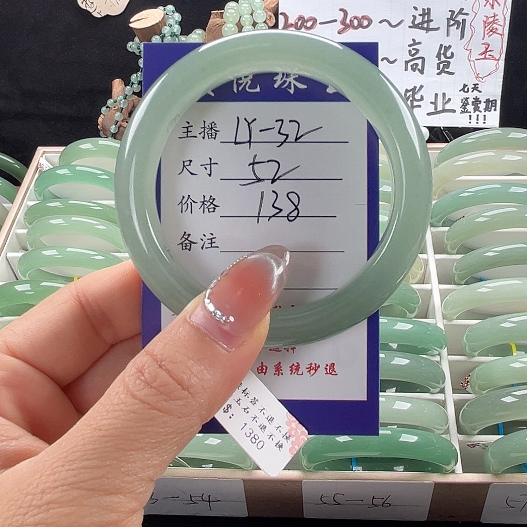 石英质玉手镯未镶嵌团**嘛