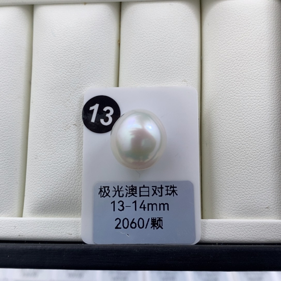 海水珍珠未镶嵌耳饰13-14mm 澳白 青粉光