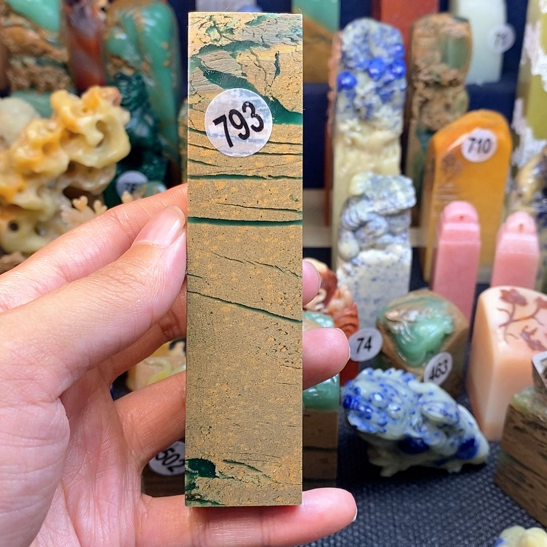 四川石篆刻作品展