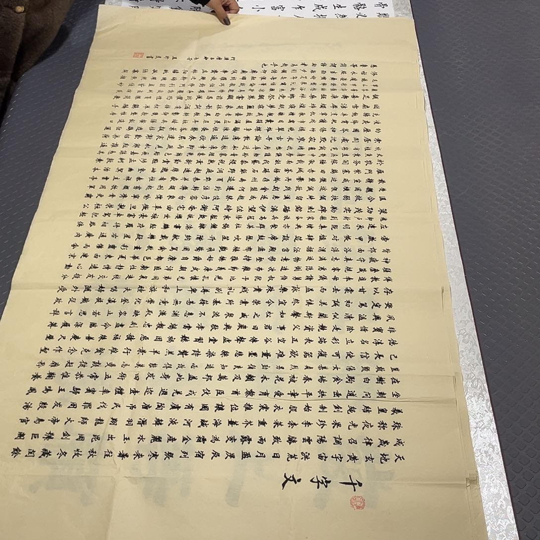 书法老师真人手写四打包