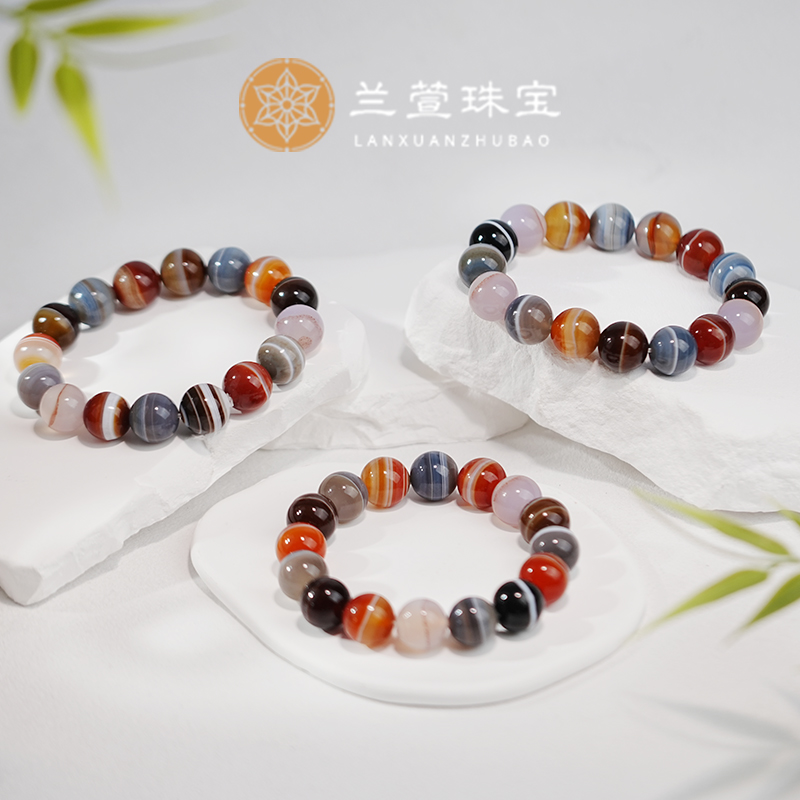 【兰萱 • 天然药师新玛瑙工艺系列】手链款 多样性发货 只发其一　52
