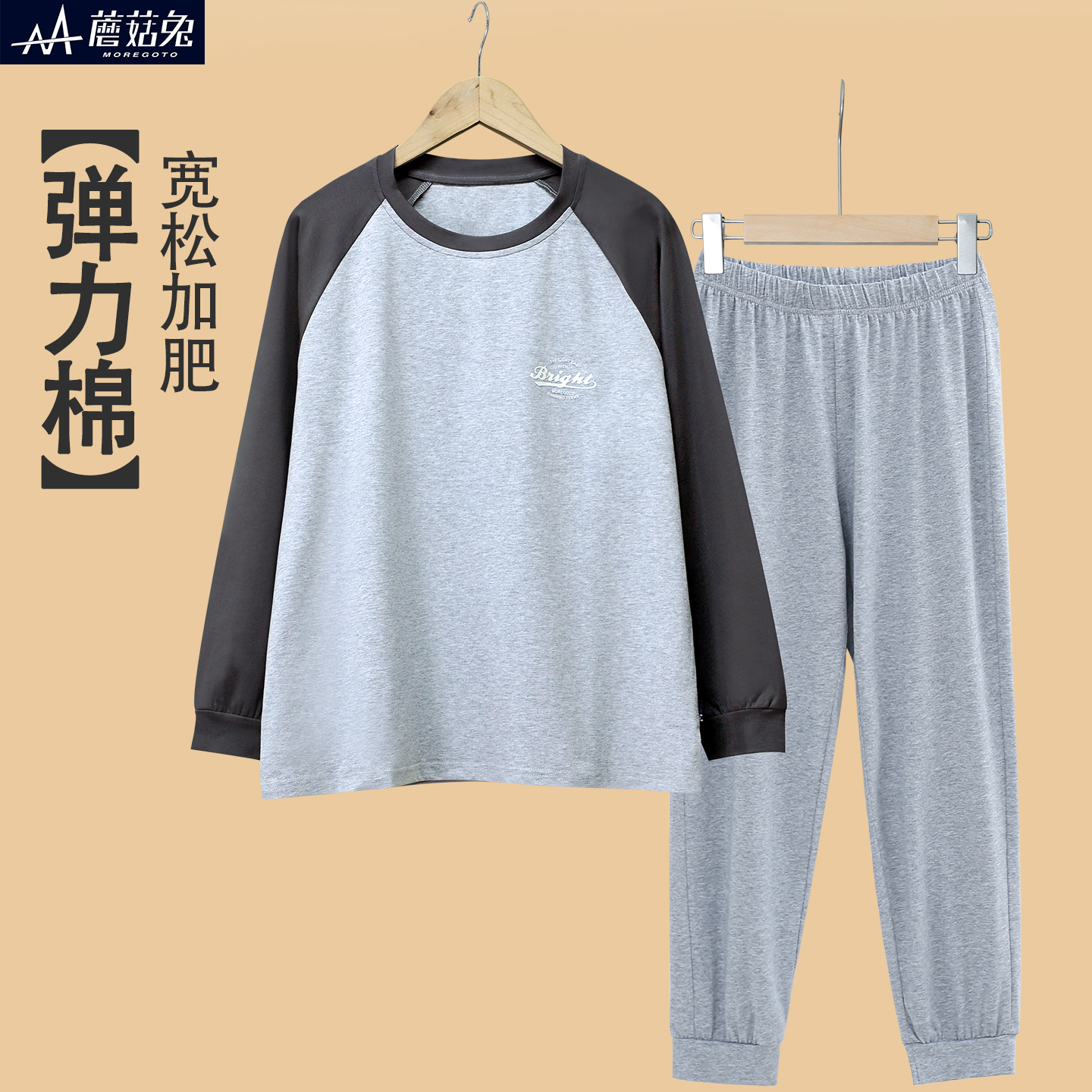 胖童装长袖睡衣男童春秋薄款青少年胖男孩家居服套装秋款2025新款