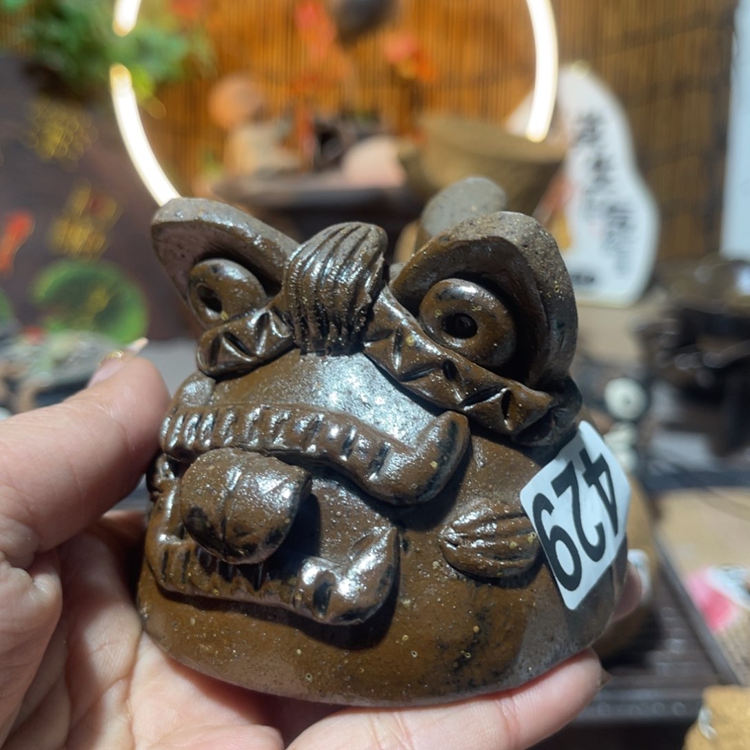 木村信弘柴烧保平