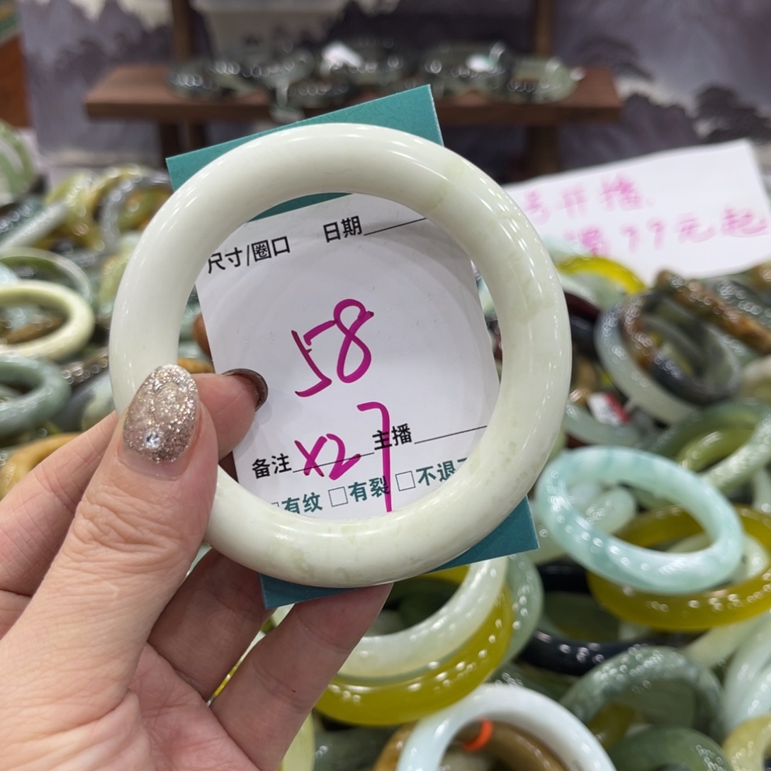 岫玉未镶嵌手镯手镯