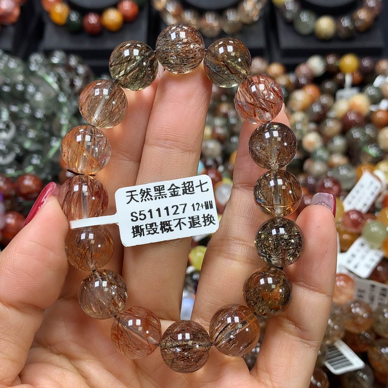 【闪购商品】水晶手链未镶嵌，