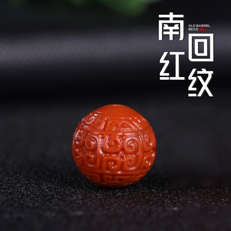 天然南红玛瑙雕刻回纹珠15-17MM满色满肉柿子红文玩配饰 拍一发一