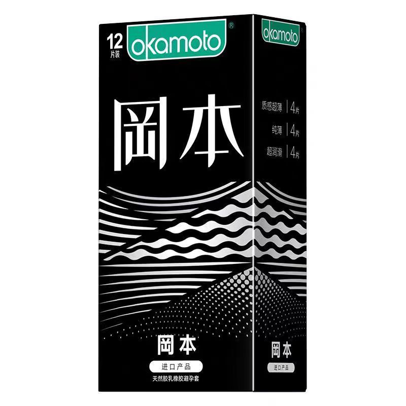 冈本三合一小黑盒 12只 simi发货