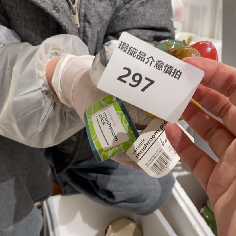 【闪购商品】摆件佑*陶瓷摆件瑕疵特卖 