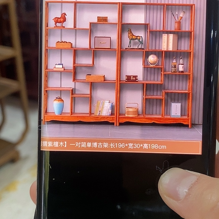 花梨木类成套家具福*196/30/198一对