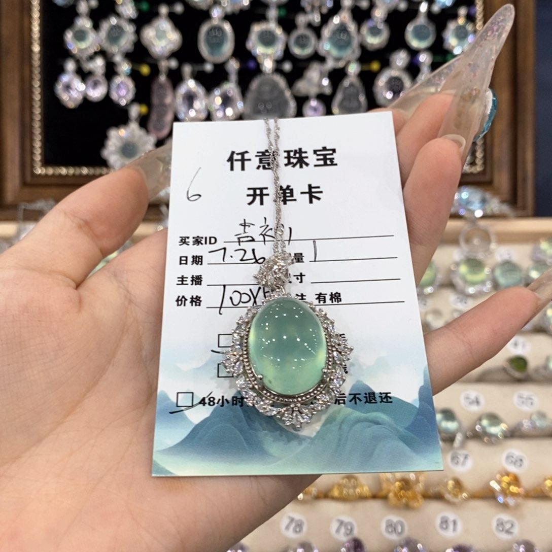 蛇纹石玉银S925镶嵌颈饰青**故