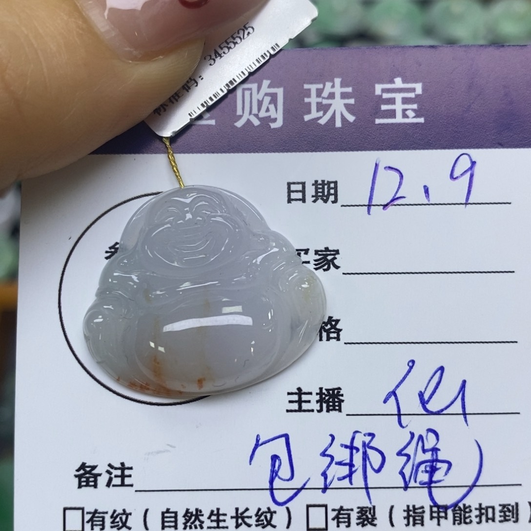 颈饰未镶嵌翡翠佛公