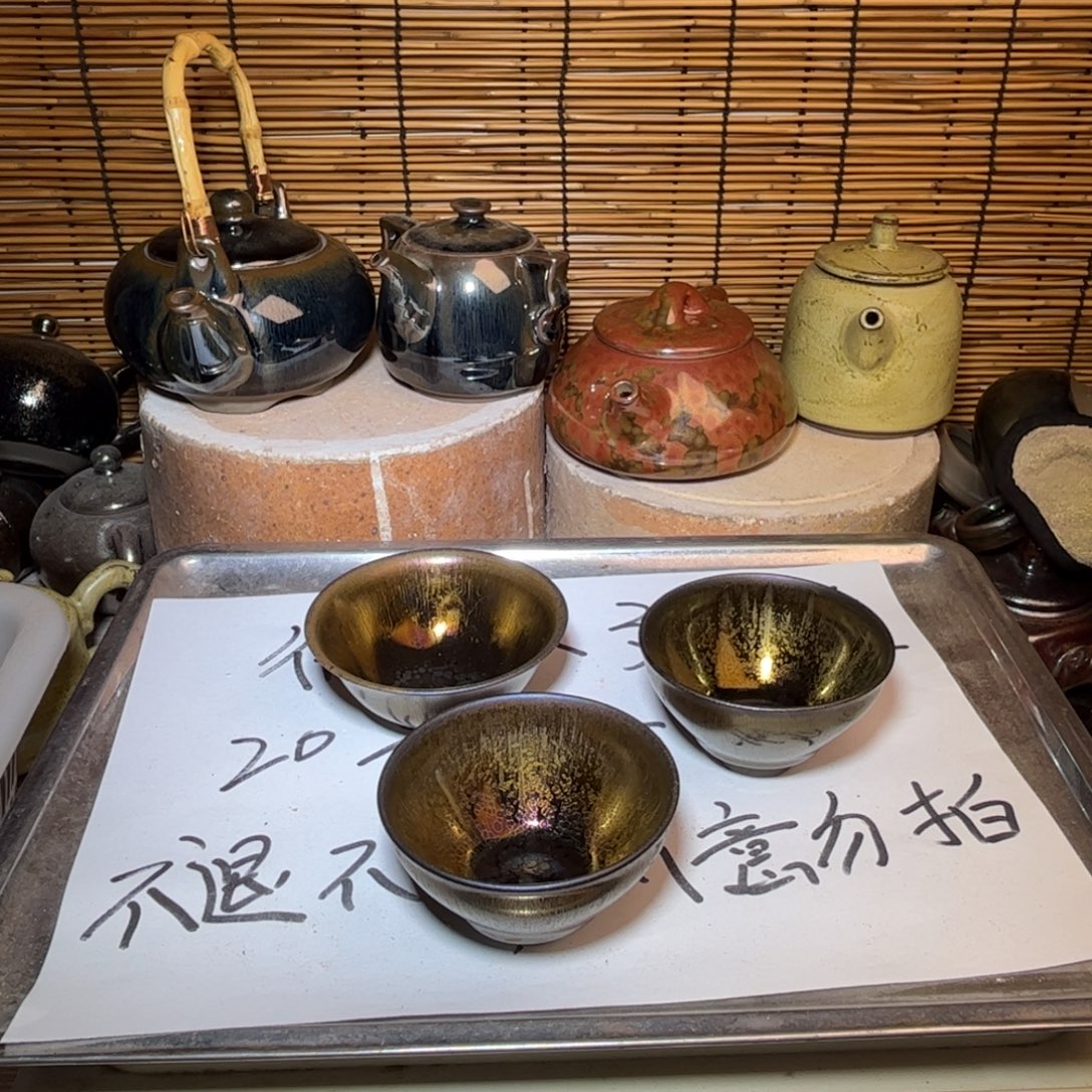 茶盏建窑建盏 微瑕作品