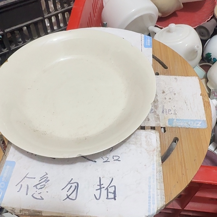 瑕疵品介意不要下单紫砂