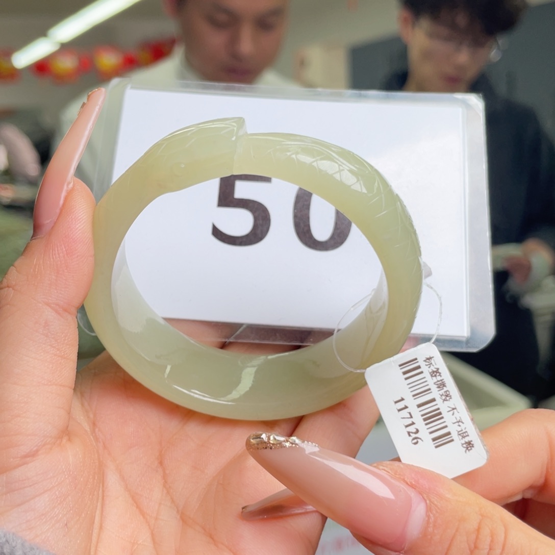 未镶嵌手镯和田玉