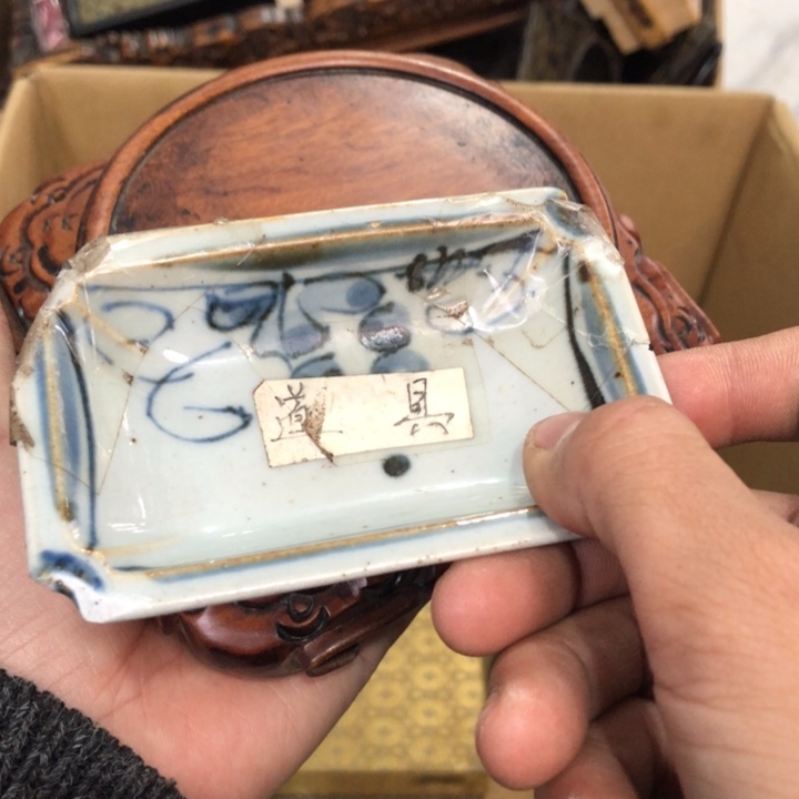 陶瓷孤品单件车里拍