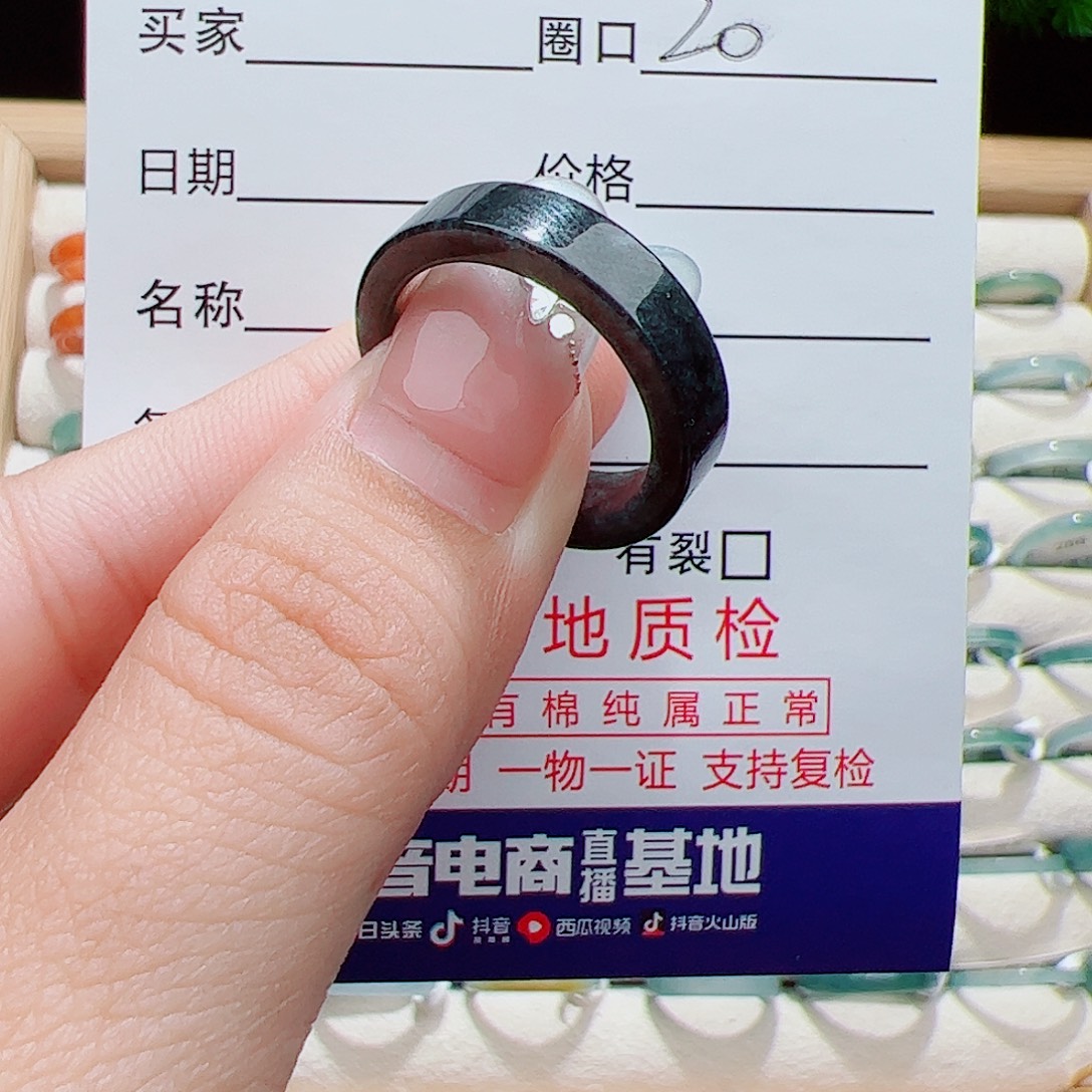 翡翠未镶嵌戒指天然