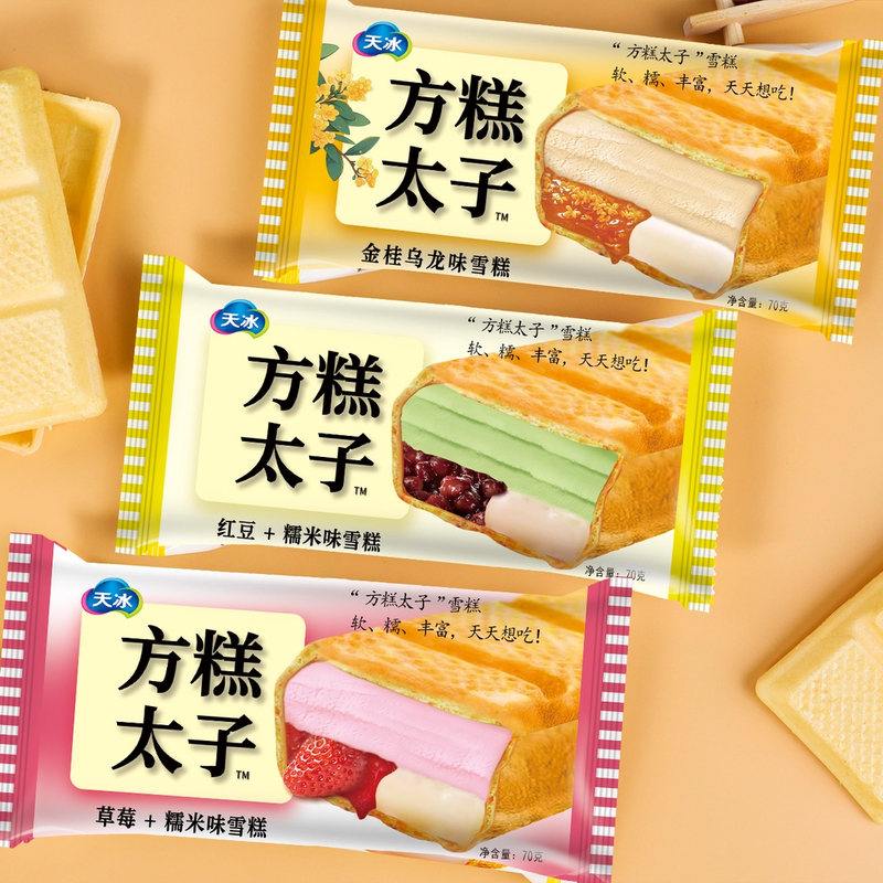 【今天拍明天到京东包邮送到家】红豆糯米味·草莓味·金桂乌龙口味·香芋方糕 20 支雪糕同城送