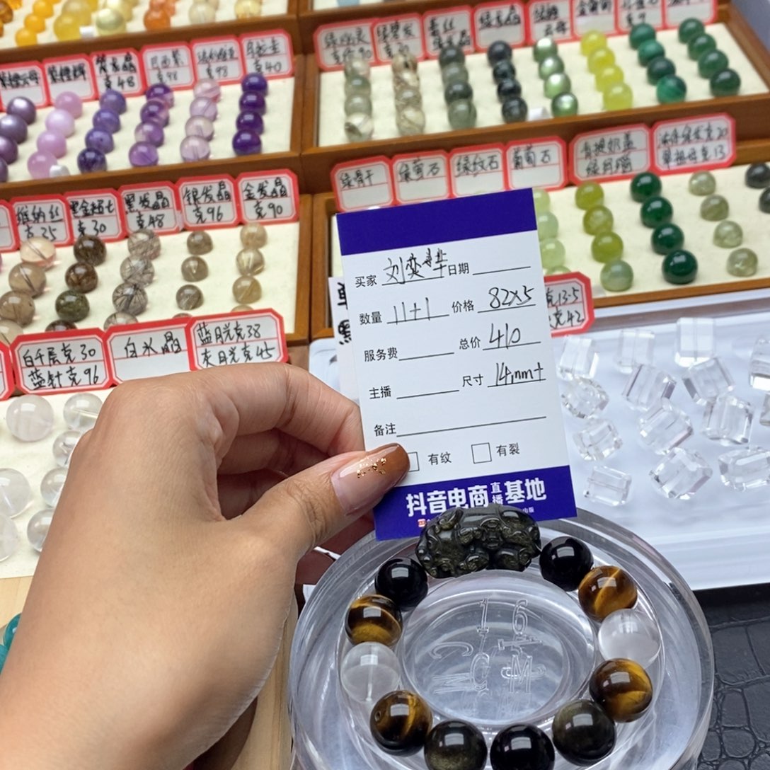 未镶嵌珠宝半成品水晶刘*芈