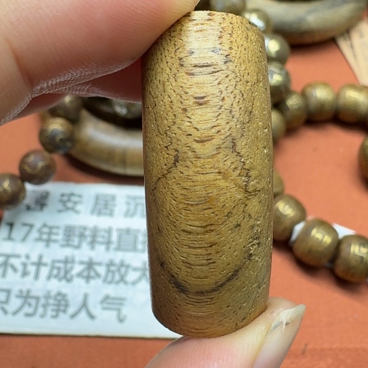 大叶紫檀（黑酸枝木类）