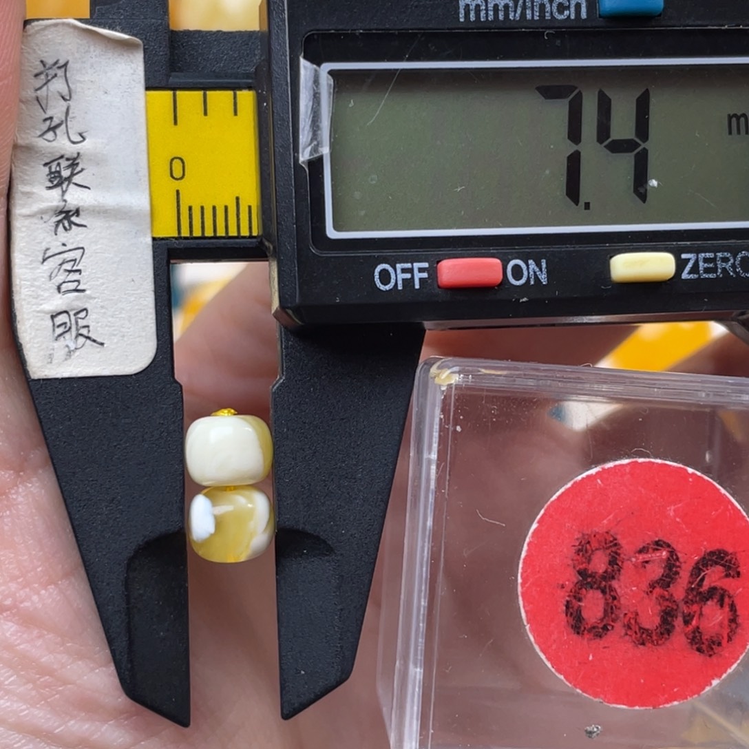 蜜蜡未镶嵌珠宝奇石