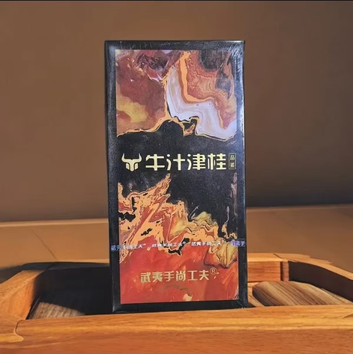 武夷手尚功夫 牛汁津桂 肉桂 武夷岩茶 9克*2泡