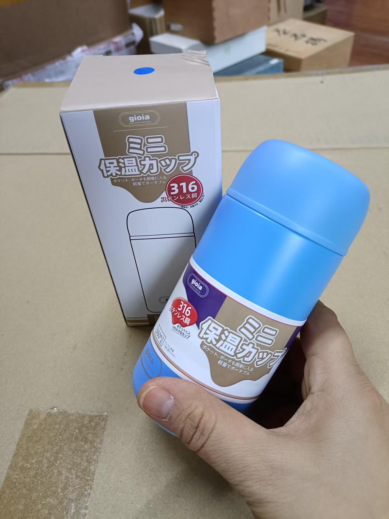 家用保温杯方便携带075