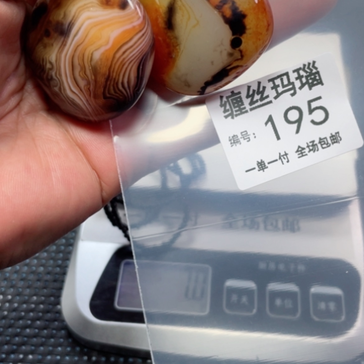 【闪购商品】玛瑙/玉髓颈饰未镶嵌