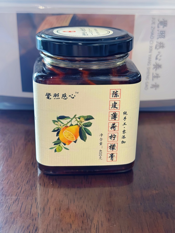 秋季必备 手工熬的陈皮薄荷柠檬茶小火苗旺盛的喝