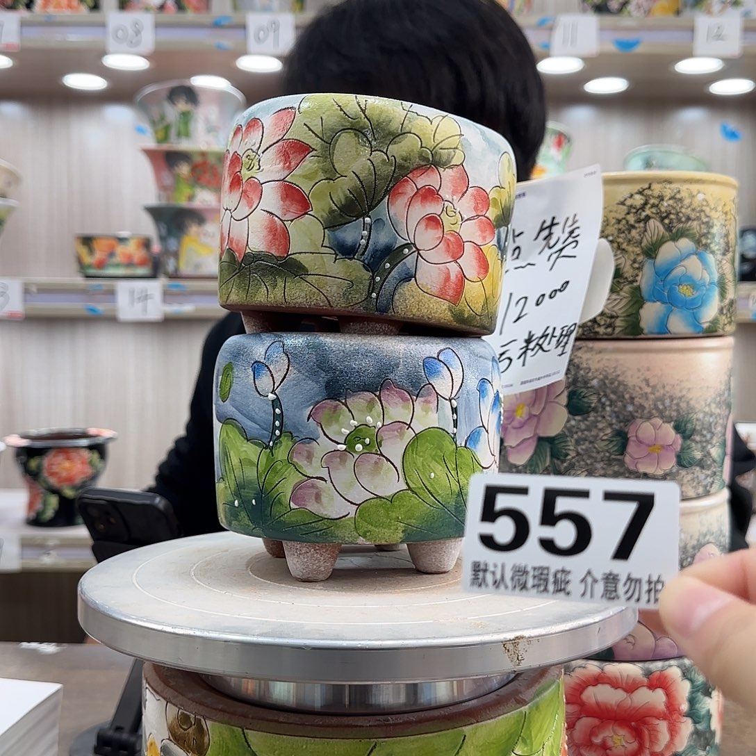 瑕疵瑕疵瑕疵瑕疵557