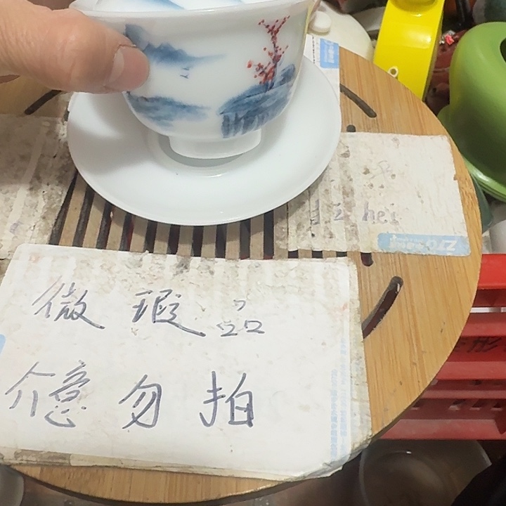 紫砂瑕疵品介意不要下单