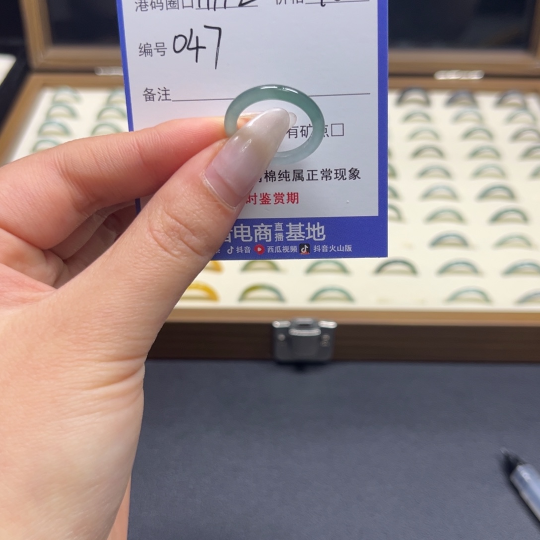 翡翠未镶嵌戒指047