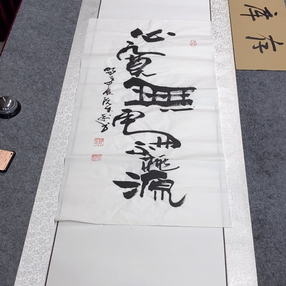 书法书法作品欣赏，书法作品