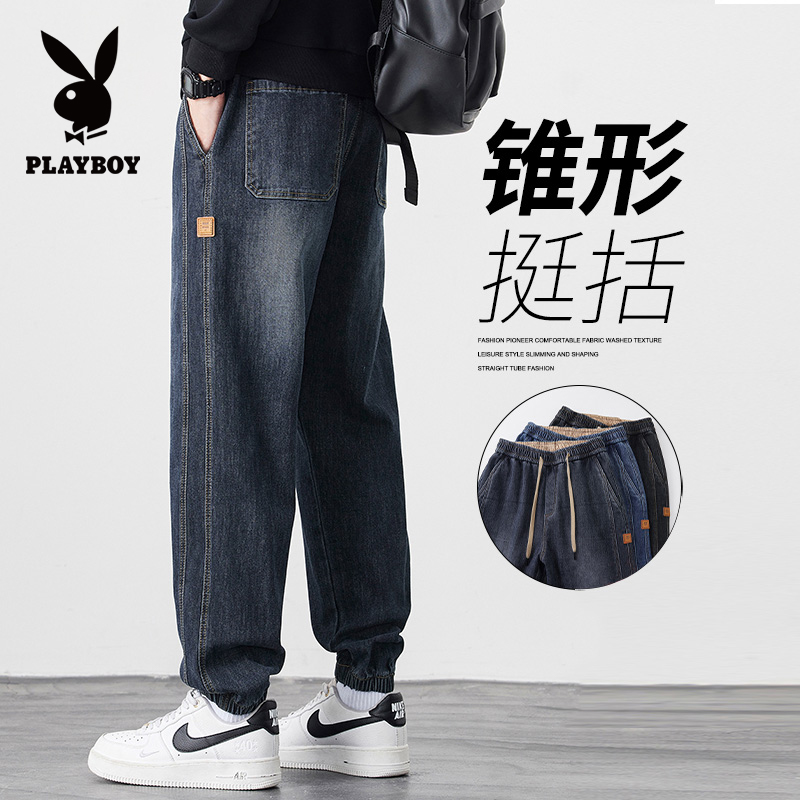 花花公子牛仔裤男款锥形松紧腰抽绳弹力宽松百搭哈伦束脚裤子男款