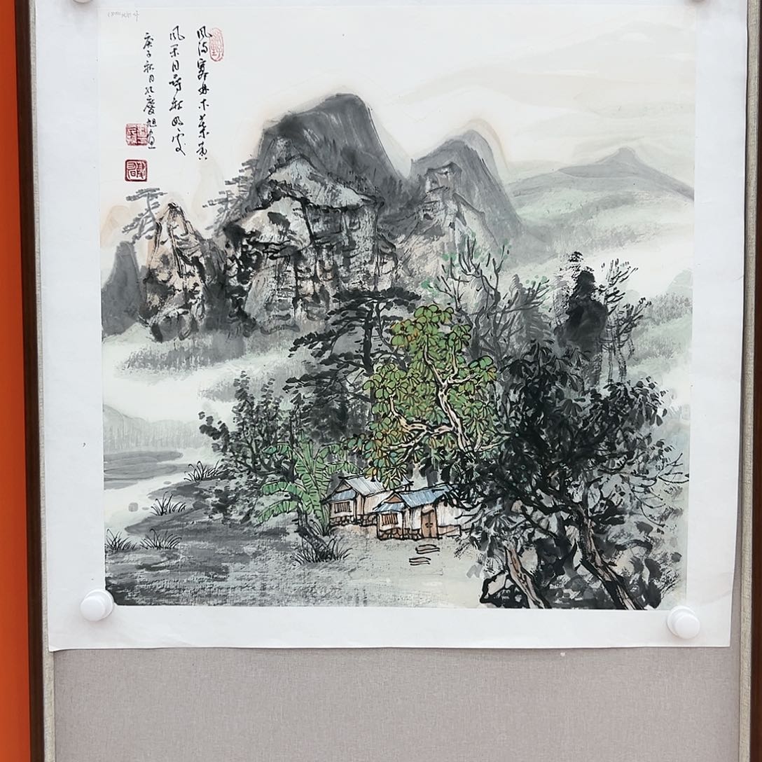 国画孔庆旭展览原作