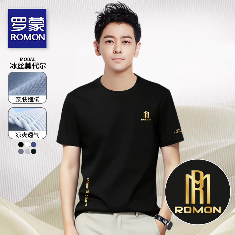 罗蒙莫代尔男士短袖t恤夏季圆领冰感上衣速干男装打底衫冰丝体恤