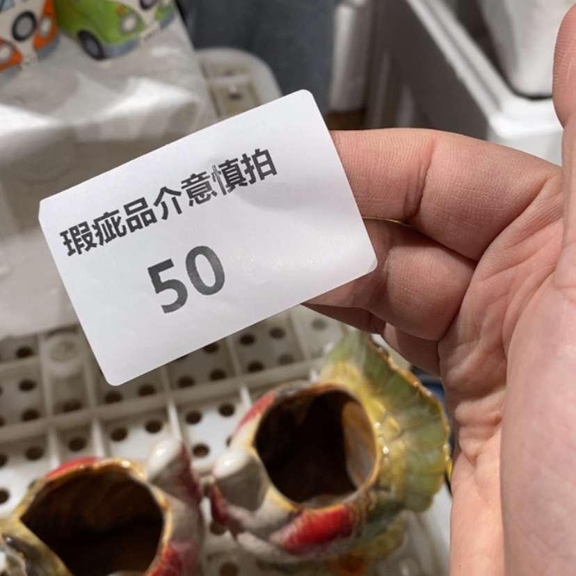 【闪购商品】摆件花****i陶瓷摆件瑕疵特卖