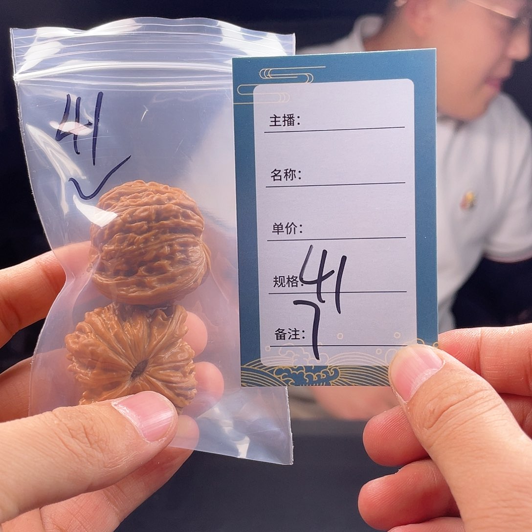 文玩核桃吊坠i****裤七号