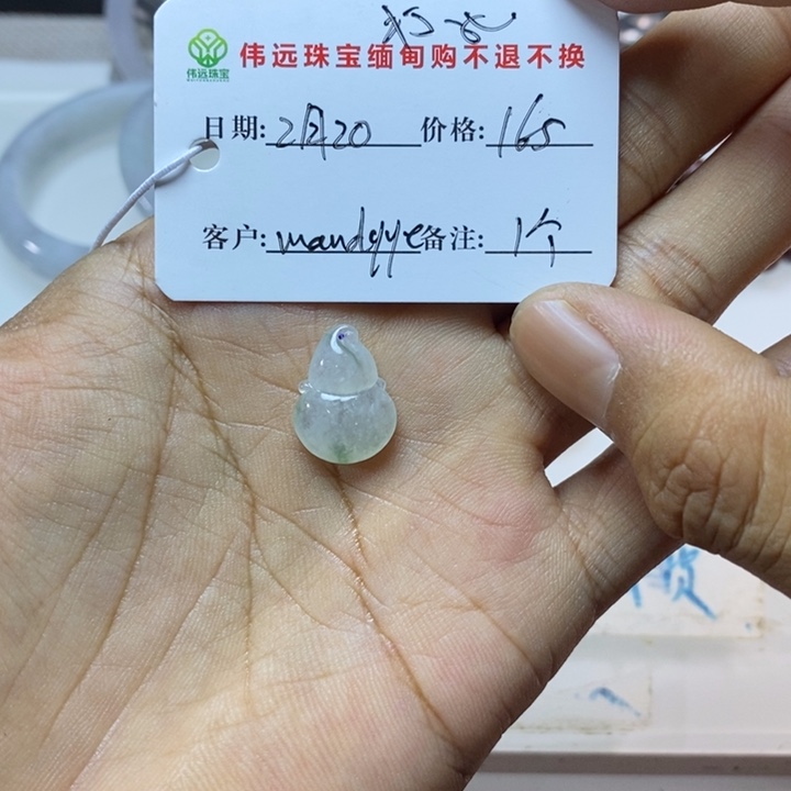 定制翡翠未镶嵌m****e缅甸天然A货翡翠