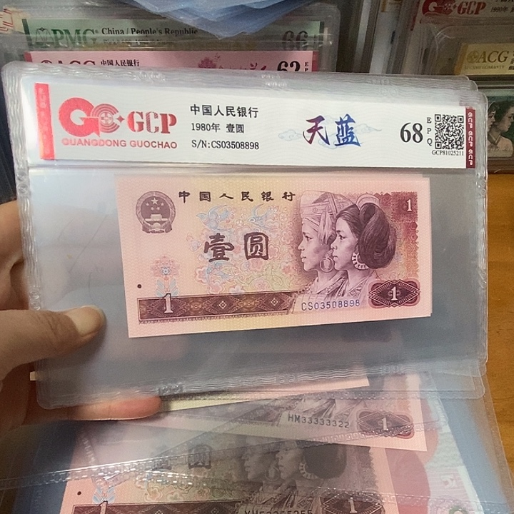 3***1801天蓝共4张        