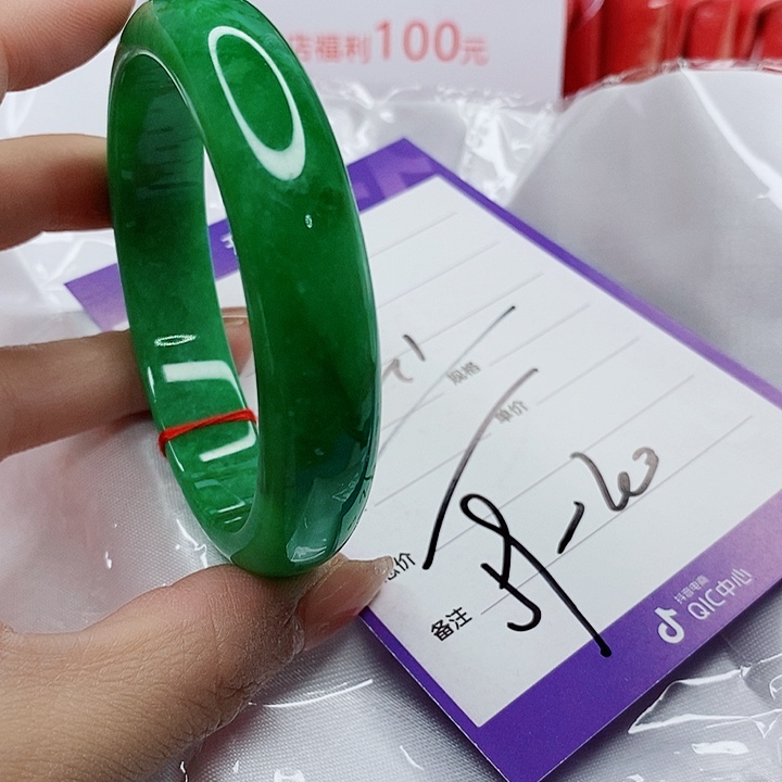 翡翠手镯（圆镯）未镶嵌