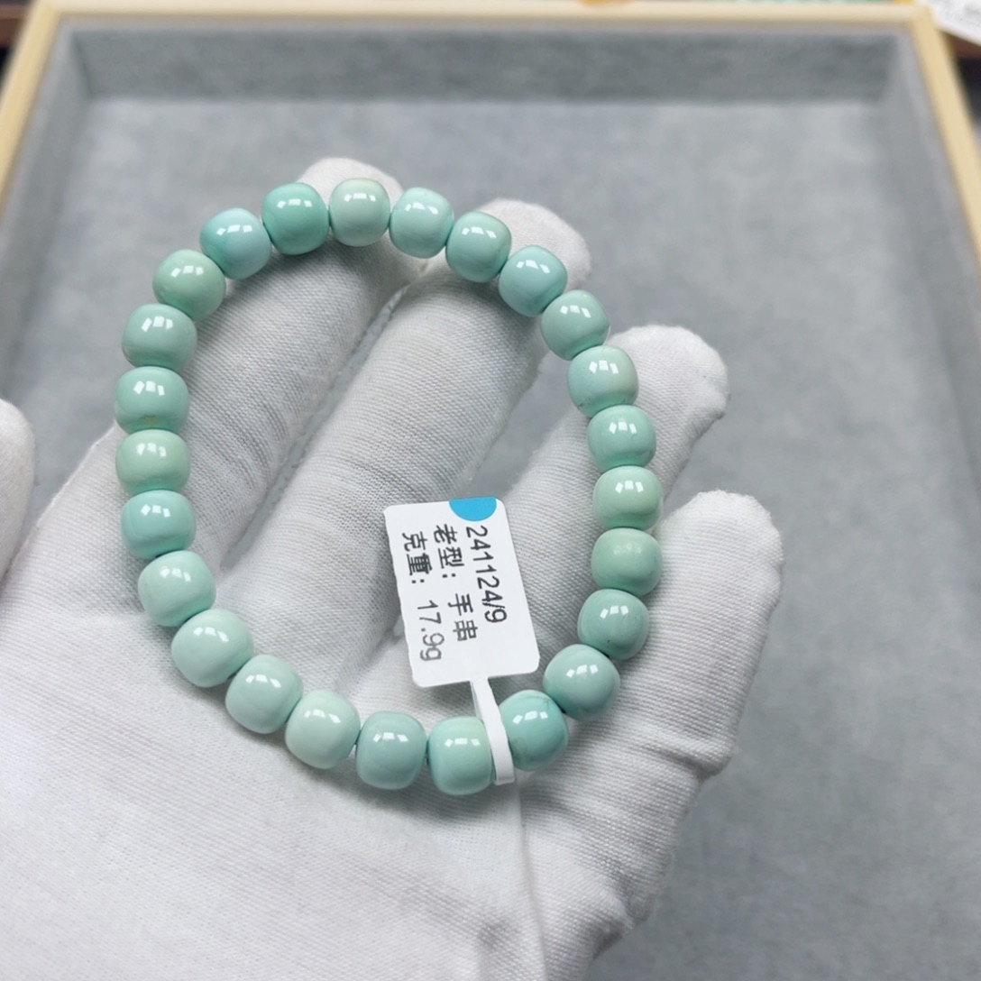 绿松石挂件未镶嵌