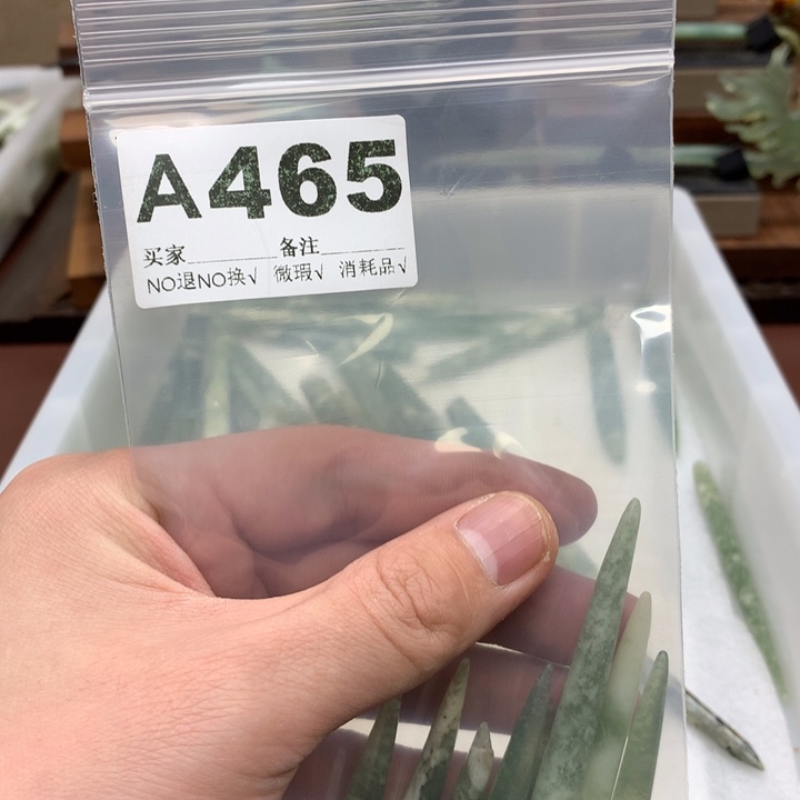 蛇纹石玉发饰合金迷*