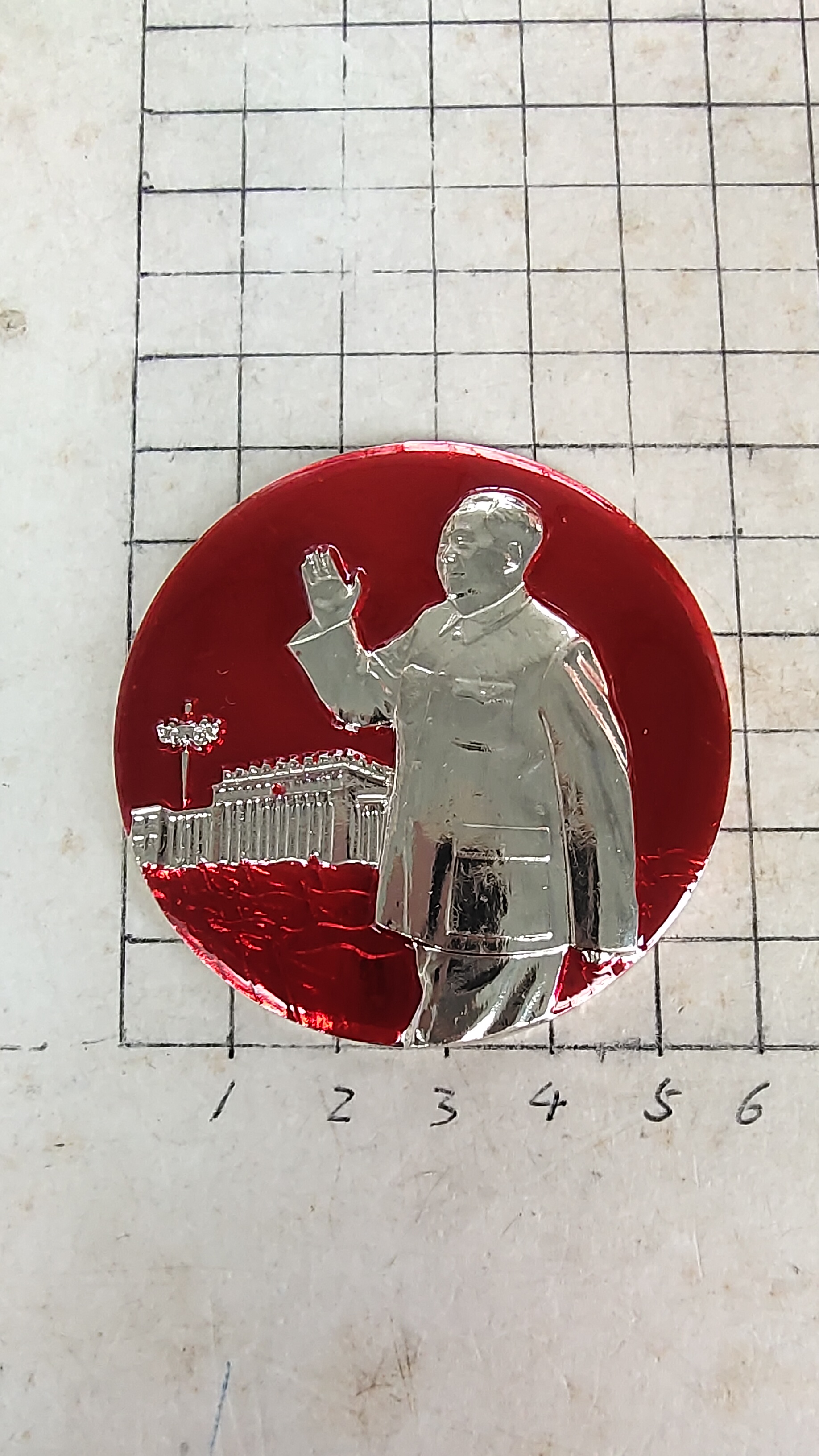 徽章佩戴挥手半身像收藏原光美品