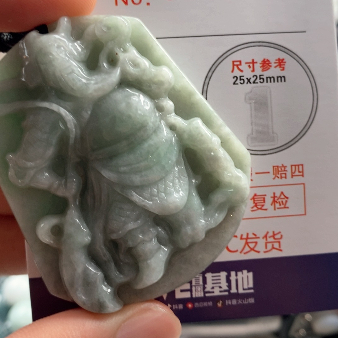 翡翠吊坠(不含链)未镶嵌