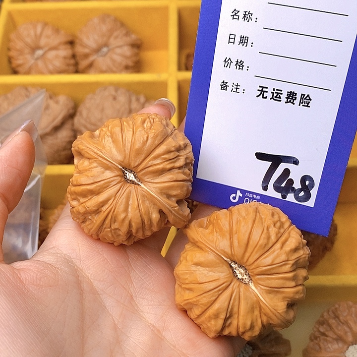 鸿***鸿文玩核桃把件文玩核桃南瓜48